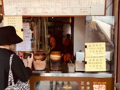 -世记咖啡(氹仔外卖店)