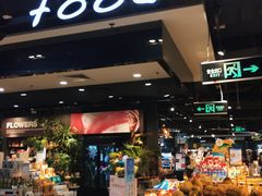 -Olé精品超市(北京合生汇店)