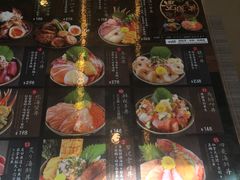 -豊 胜手丼