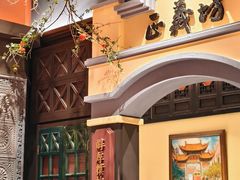 -福照楼汽锅鸡·云南菜(火车站锦江店)