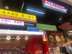 -堂堂小伙夫·辽宁小吃大排档(京西大悦城店)