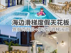 -巽寮湾