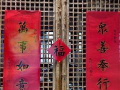 -西园戒幢律寺