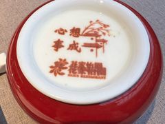 -花家怡园(四合院总店)