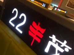 门面-丰茂烤串(金源店)