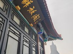 -解放阁