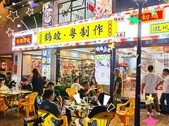 -鹤睦鱼生·啫啫煲·海鲜(保利百合店)