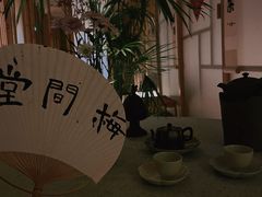 -梅间堂茶馆(绿地缤纷城店)