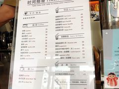 菜单-时间抽屉(裕华万达广场店)