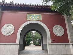-千佛山风景名胜区