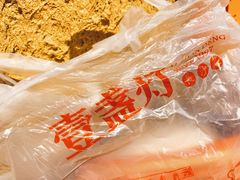 -壹盏灯(惠农店)
