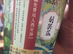 -茶话弄(北京凯德MALL大峡谷店)
