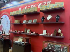 -宁波国际会展中心