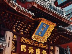 -上海城隍庙