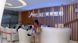 -深圳美莱医疗美容医院
