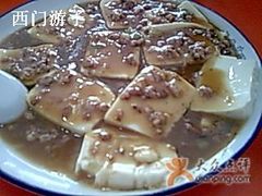 山水豆腐-芳芳餐厅(白沙路店)