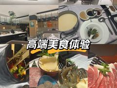 -红鼎豆捞·专注品质海鲜20年(宝丰路店)
