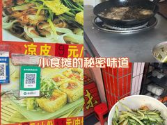 -铁路文化公园