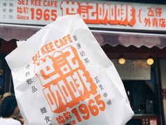 -世记咖啡(氹仔外卖店)