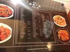 菜单-远大美食广场(远大购物中心店)
