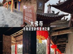 -张掖平山湖大峡谷