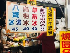 -六合夜市
