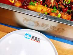 -爱妻鱼•老体北重庆水煮鱼•川菜(白云路店)