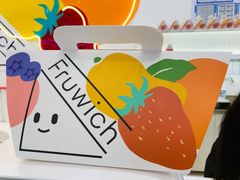 -Fruwich果明治(西单更新场店)