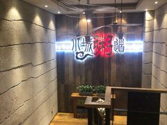 -小城粥道·海胆鲜虾粥(解放广场店)