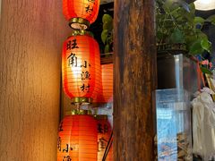 -旺角小渔村·海肠捞饭开创者(二马路店)
