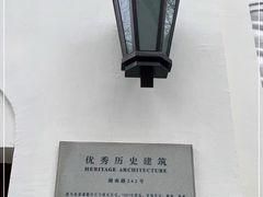 -湖南别墅