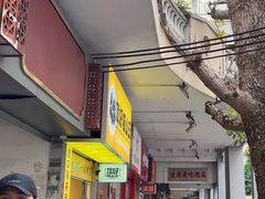-達揚原味燉品(文明路店)