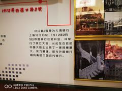 -中国银行(上海市分行营业部)