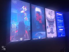-瞳灵人·沉浸式密室剧场(杭州旗舰店)