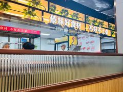 -傣妹火锅(四川北路店)