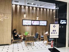 等位区-CoCo都可(合生汇店)