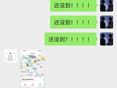 -兔兔家蛋糕甜品(德胜店)