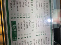 菜单-叶子与茶(苏宁广场店)