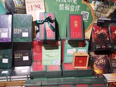 -天津万象城