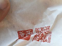 -西少爷(五道口店)