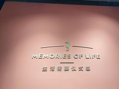 -海马体照相馆(北京apm店)