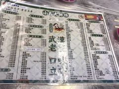 -小民大排档(光谷店)