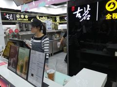 -古茗(厦门大学店)