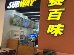 -赛百味SUBWAY(高新绿宝店)