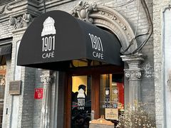 -1901 Cafe(西四店)