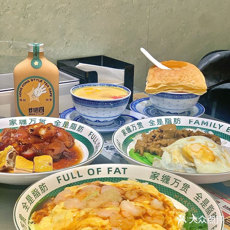 福州新店🆕人均50r吃到爽的港茶还不冲❓