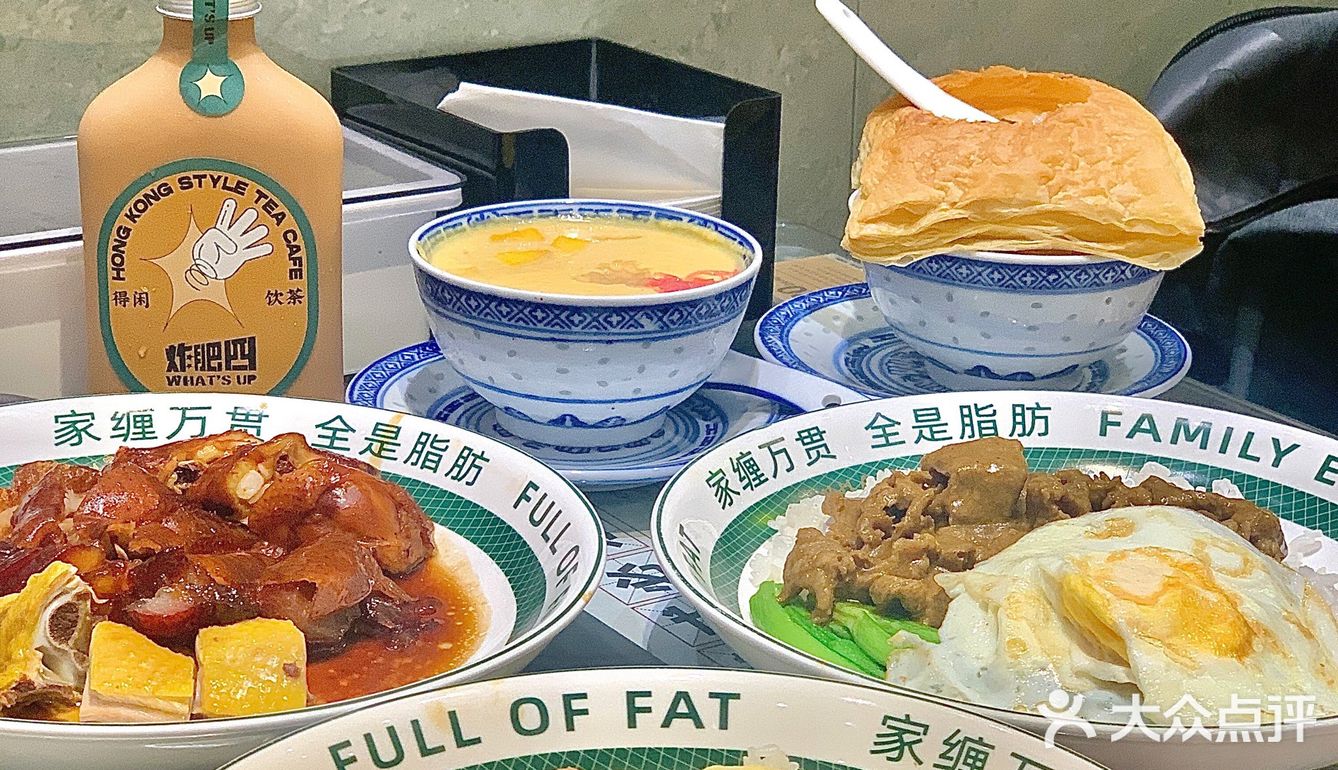 福州新店🆕人均50r吃到爽的港茶还不冲❓