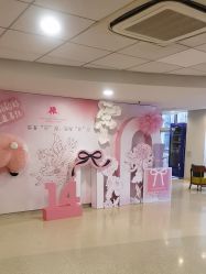 -北京新世纪妇幼医院·产检·分娩·计生(望京院区)