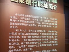 -遵义会议纪念馆