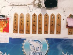 -袁师傅烤肉(弹子石店)